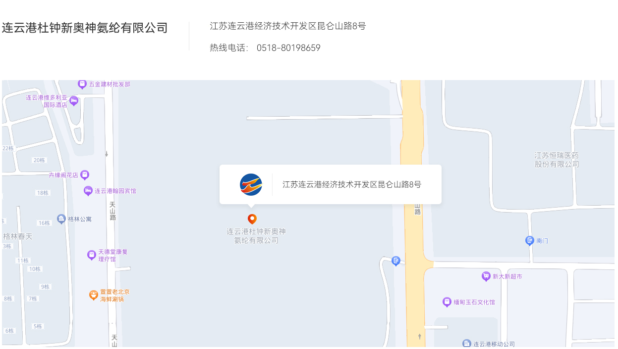 联系米兰游戏图片